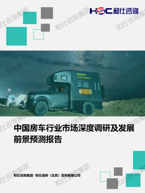 j9国际站(中国)集团-官网直营