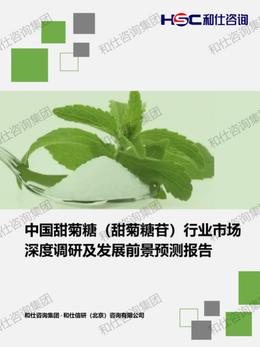 j9国际站(中国)集团-官网直营