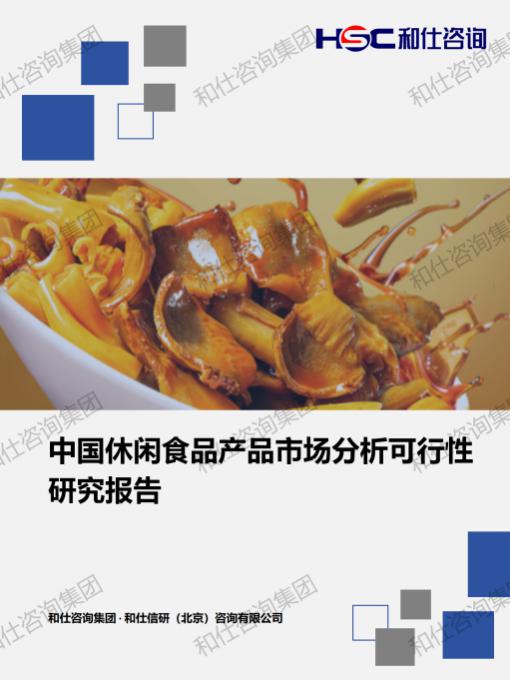 j9国际站(中国)集团-官网直营