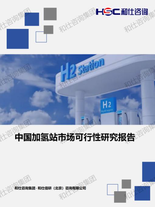 j9国际站(中国)集团-官网直营