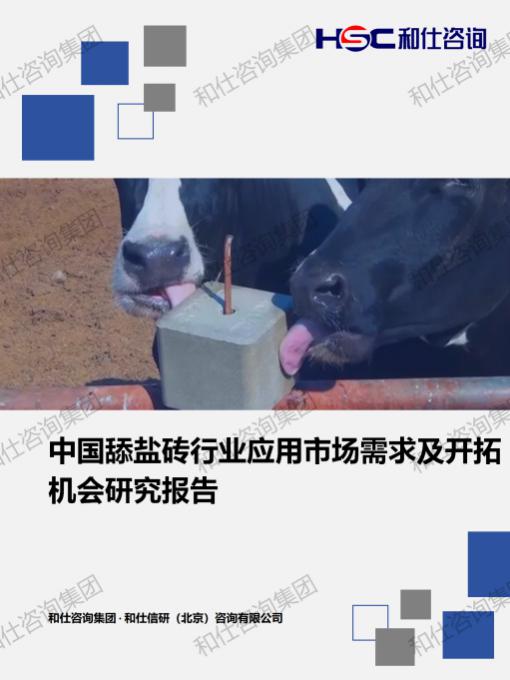 j9国际站(中国)集团-官网直营