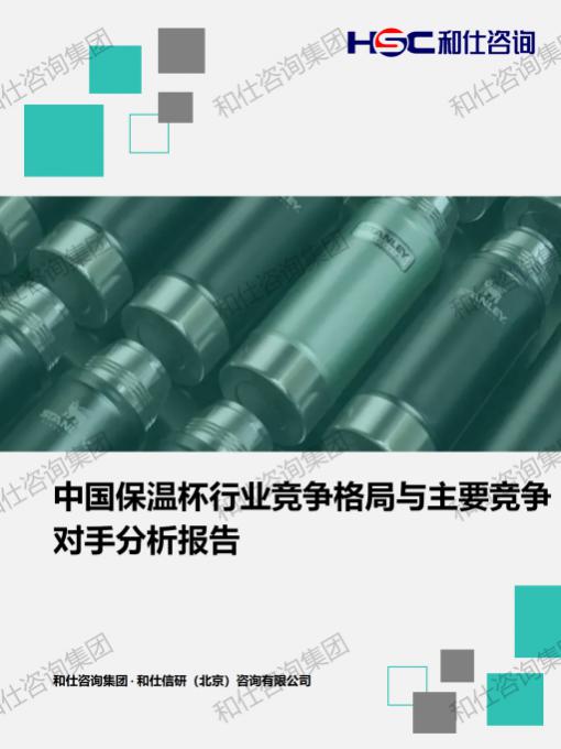 j9国际站(中国)集团-官网直营