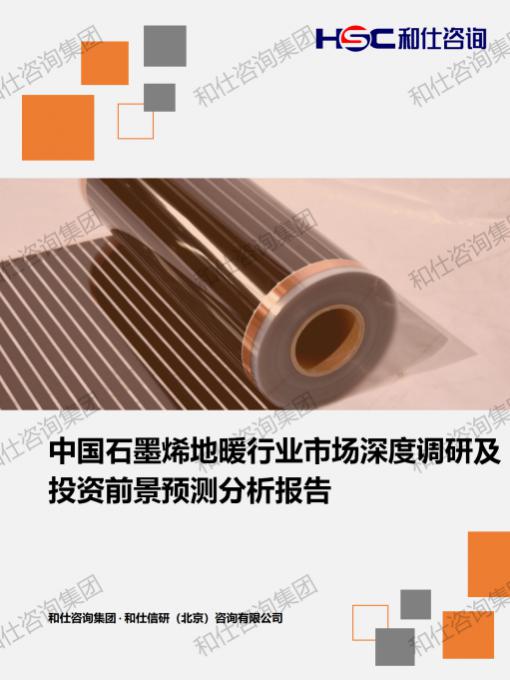 j9国际站(中国)集团-官网直营