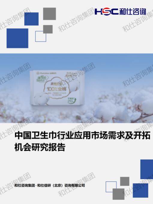 j9国际站(中国)集团-官网直营