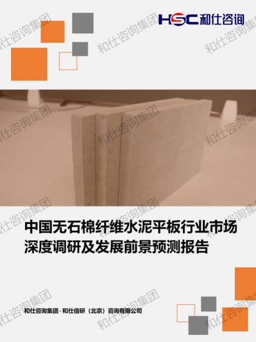 j9国际站(中国)集团-官网直营