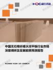 e1803f3a67e54e21.png.thumb