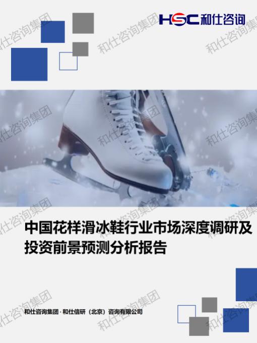 j9国际站(中国)集团-官网直营