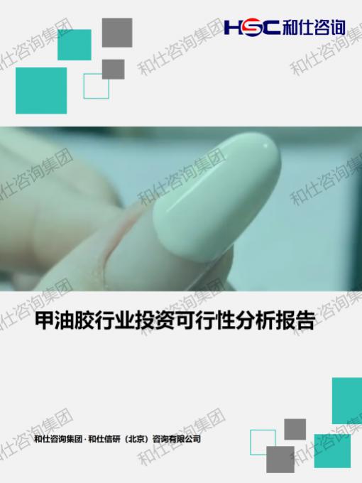 j9国际站(中国)集团-官网直营