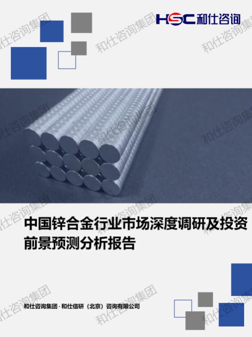 j9国际站(中国)集团-官网直营