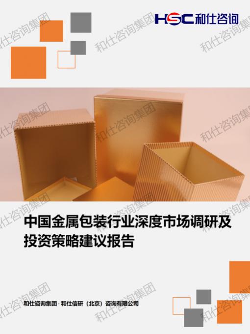 j9国际站(中国)集团-官网直营