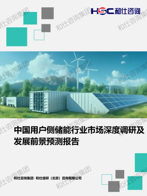 j9国际站(中国)集团-官网直营