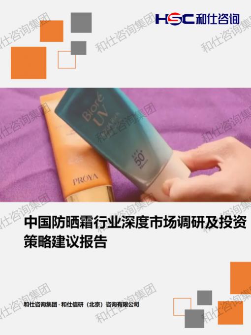 j9国际站(中国)集团-官网直营