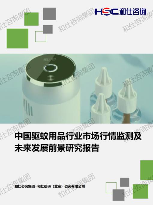 j9国际站(中国)集团-官网直营