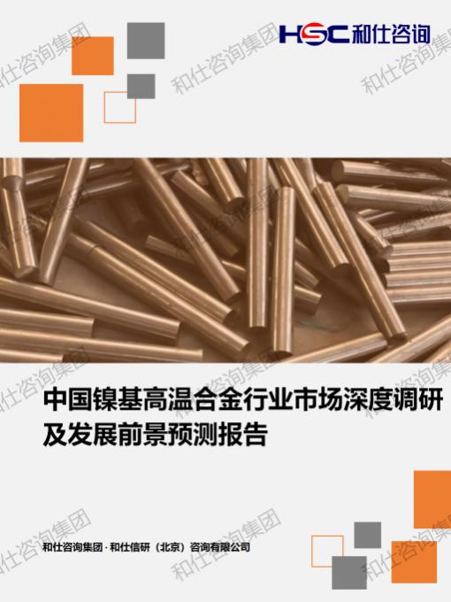 j9国际站(中国)集团-官网直营