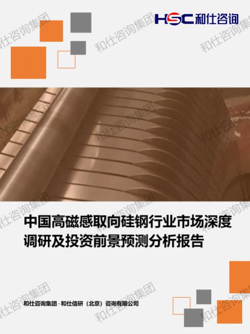 j9国际站(中国)集团-官网直营