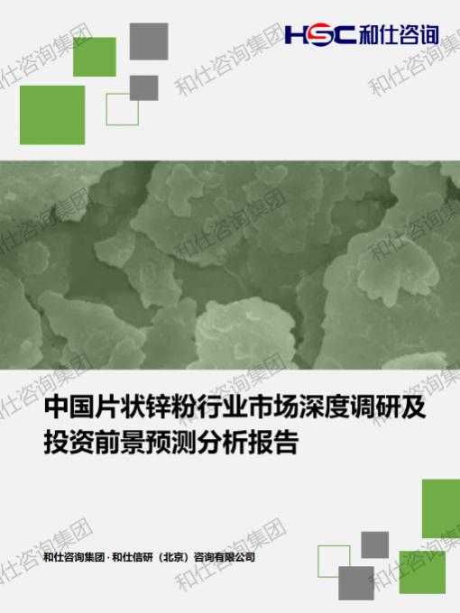 j9国际站(中国)集团-官网直营