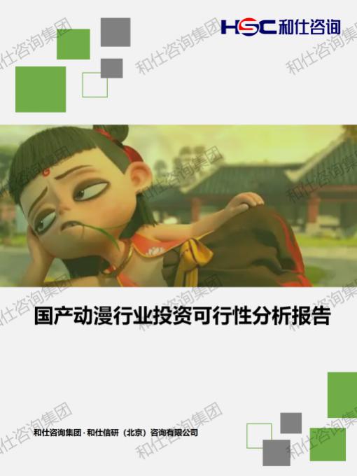 j9国际站(中国)集团-官网直营