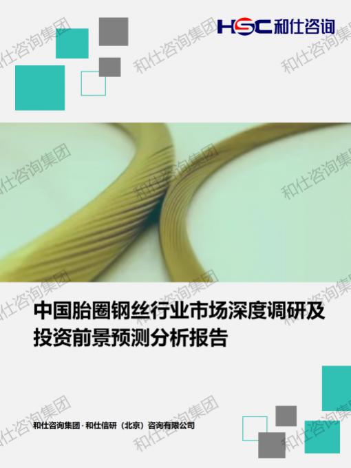 j9国际站(中国)集团-官网直营