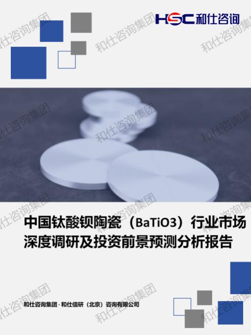 j9国际站(中国)集团-官网直营