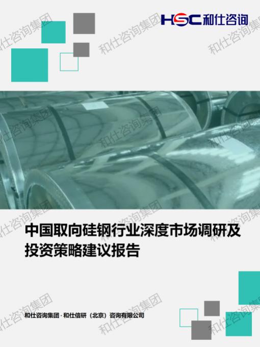 j9国际站(中国)集团-官网直营