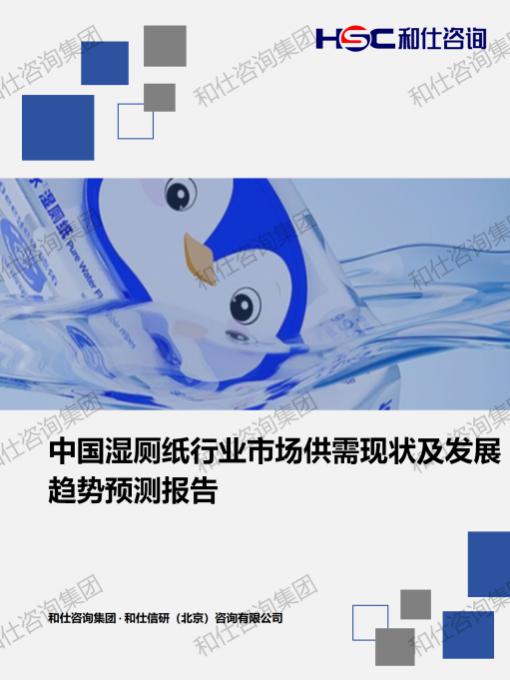 j9国际站(中国)集团-官网直营
