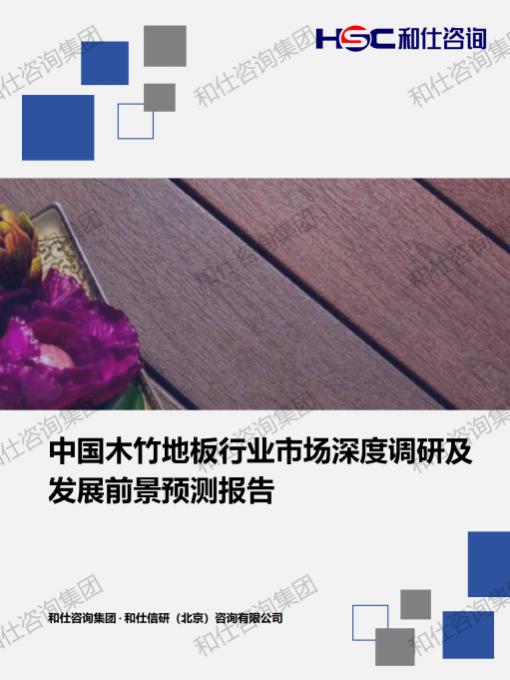 j9国际站(中国)集团-官网直营