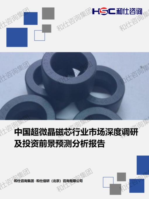 j9国际站(中国)集团-官网直营