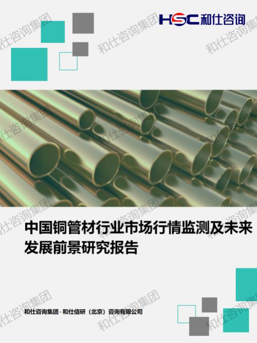 j9国际站(中国)集团-官网直营