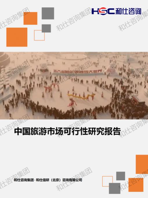 j9国际站(中国)集团-官网直营