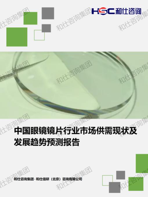 j9国际站(中国)集团-官网直营