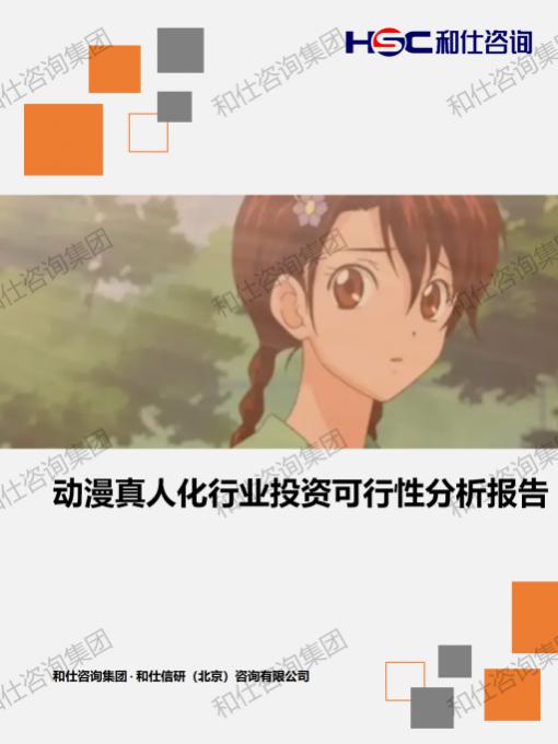 j9国际站(中国)集团-官网直营