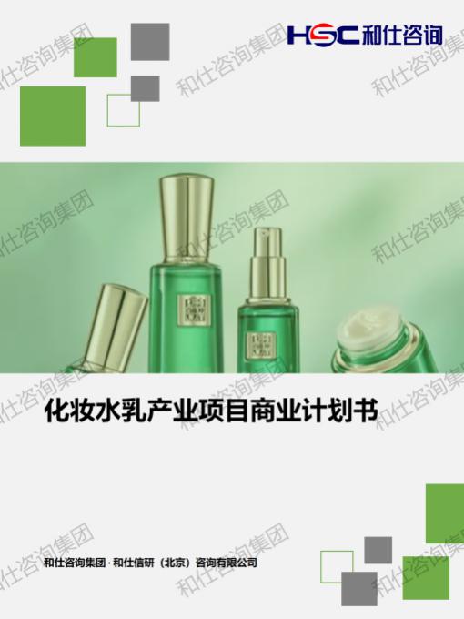 j9国际站(中国)集团-官网直营