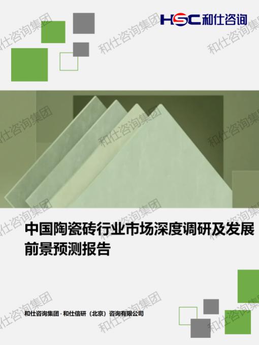 j9国际站(中国)集团-官网直营