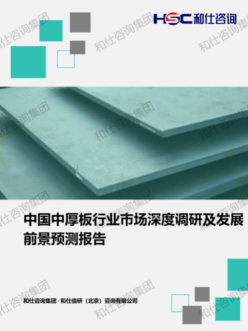 j9国际站(中国)集团-官网直营