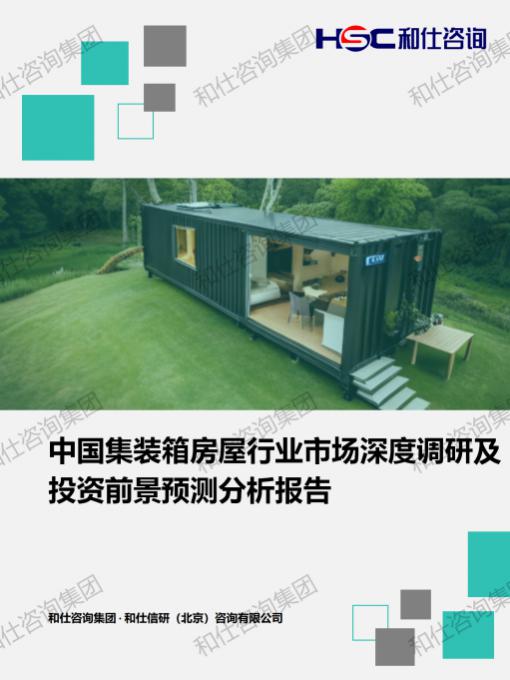 j9国际站(中国)集团-官网直营