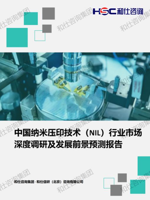 j9国际站(中国)集团-官网直营