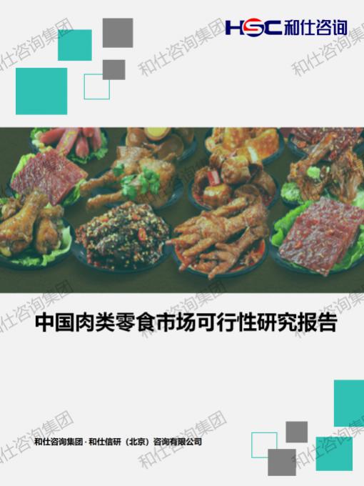 j9国际站(中国)集团-官网直营