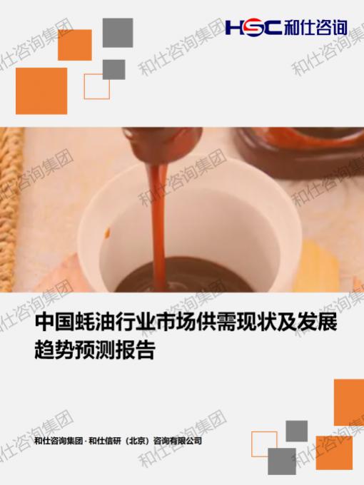 j9国际站(中国)集团-官网直营