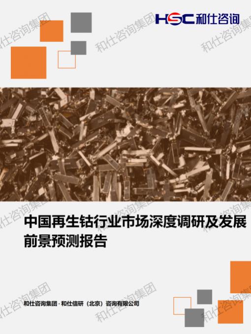 j9国际站(中国)集团-官网直营