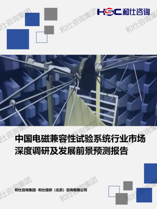 j9国际站(中国)集团-官网直营