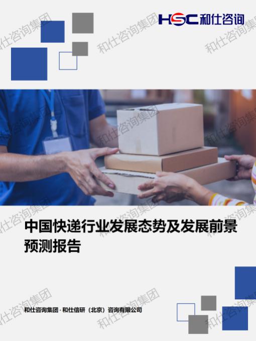 j9国际站(中国)集团-官网直营