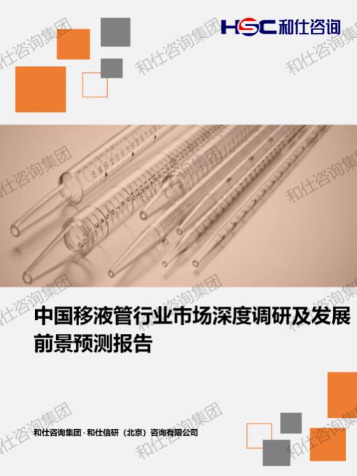 j9国际站(中国)集团-官网直营