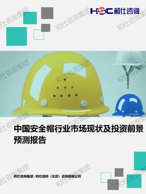 j9国际站(中国)集团-官网直营
