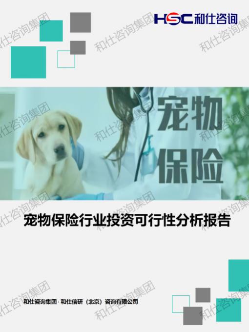 j9国际站(中国)集团-官网直营