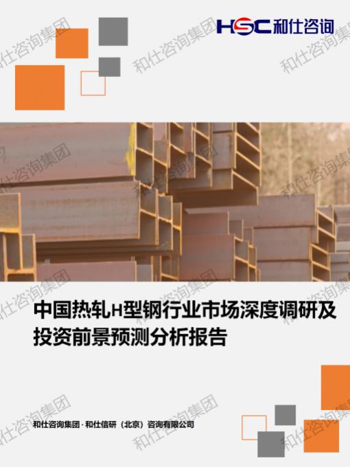 j9国际站(中国)集团-官网直营