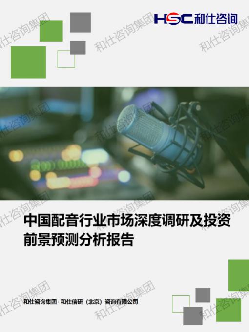 j9国际站(中国)集团-官网直营