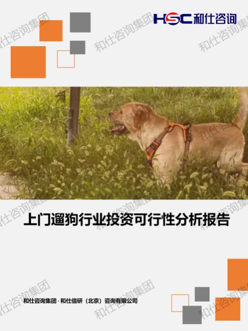 j9国际站(中国)集团-官网直营