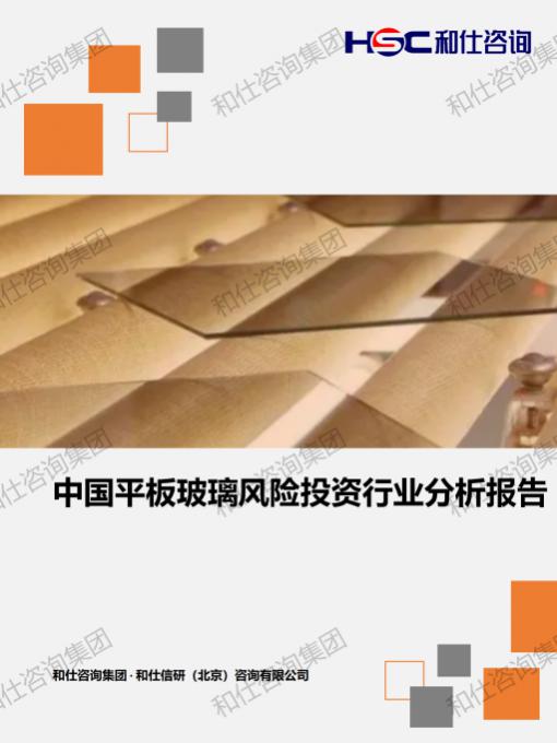 j9国际站(中国)集团-官网直营