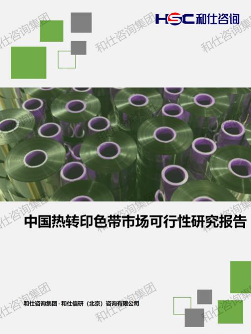 j9国际站(中国)集团-官网直营
