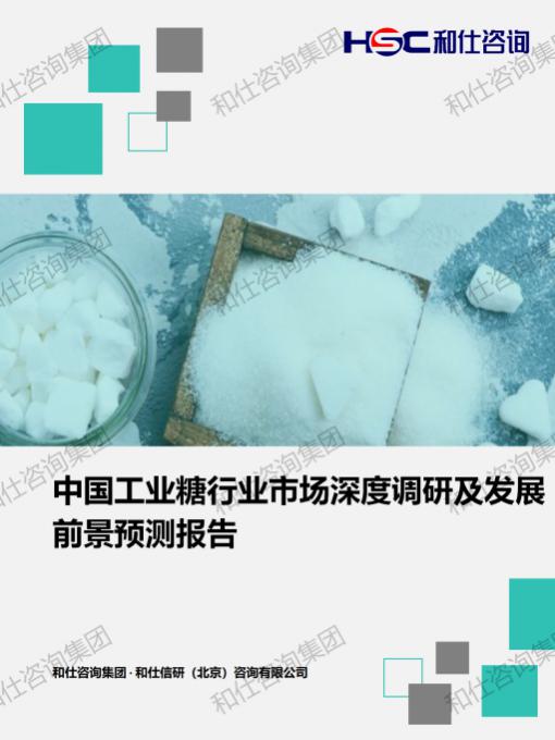 j9国际站(中国)集团-官网直营